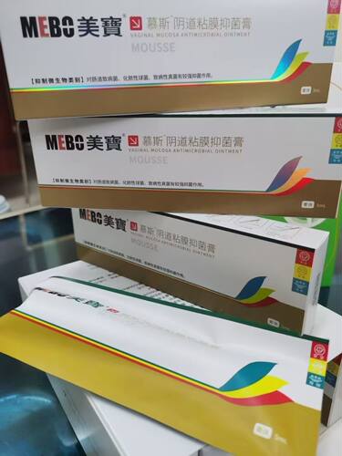 店主推荐私密护理｜慕斯阴道黏膜护理膏3支 - 封面