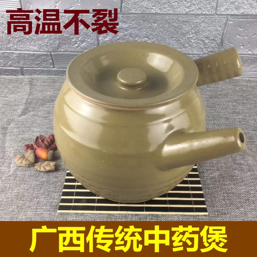 中药壶瓦罐传统养生茶罐