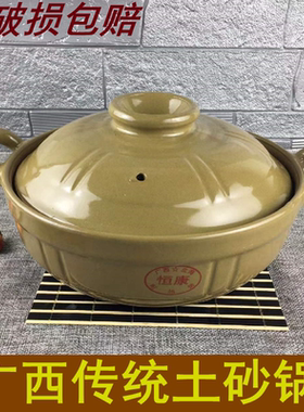 包邮特价传统升级土砂锅瓦罐