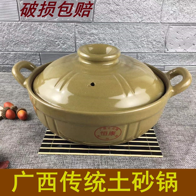 包邮特价传统升级土砂锅瓦罐