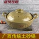 传统升级土砂锅煲仔饭老式 特价 瓦罐汤锅手工陶土石锅养生土锅 包邮