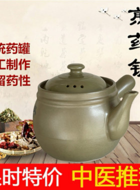 传统高温不裂中药壶煎药罐陶罐手工瓦罐养生老式凉茶煲汤锅土砂锅