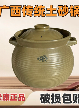 广西传统陶土砂锅手工瓦罐瓦煲汤锅煮粥高温不裂沙锅家用石锅盖子