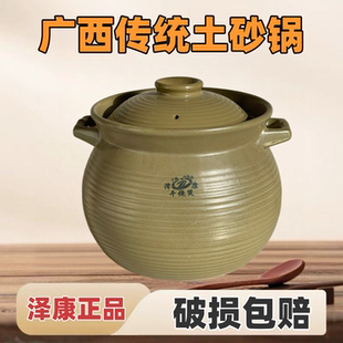 广西传统陶土砂锅手工瓦罐瓦煲汤锅煮粥高温不裂沙锅家用石锅盖子