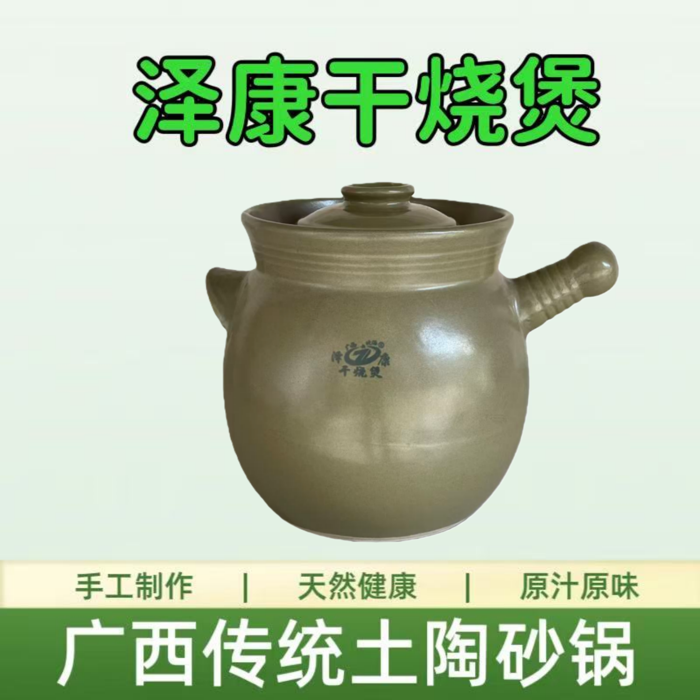 广西土砂锅耐高温不裂老式陶土手工瓦罐明火煮粥炖汤汤锅沙煲土锅