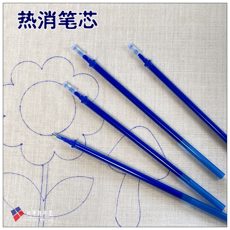 蓝色热消笔芯遇高温可消色 0.5针管可擦笔芯手工DIY拼布工具