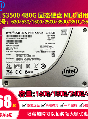 Intel英特尔S3500S3520S3610180G240G480G800Gssd固态硬盘sata