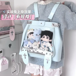 2026新款演唱会追星暗格痛包大容量痛包双肩包娃包日常大食量痛包