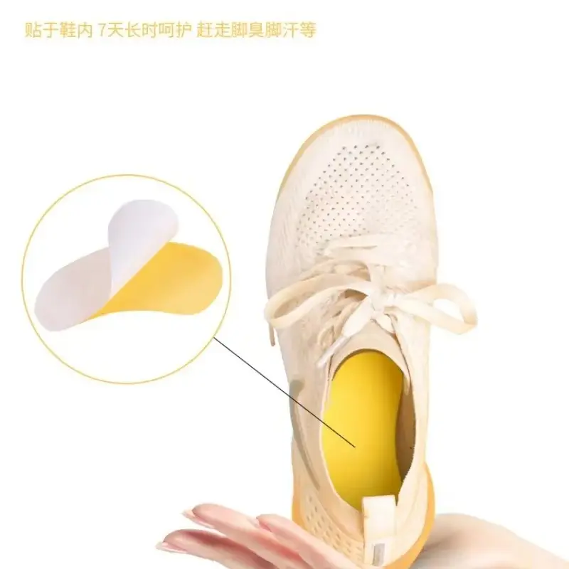 去脚臭贴除臭鞋子臭篮球鞋防臭除异味吸脚汗鞋垫清新去臭