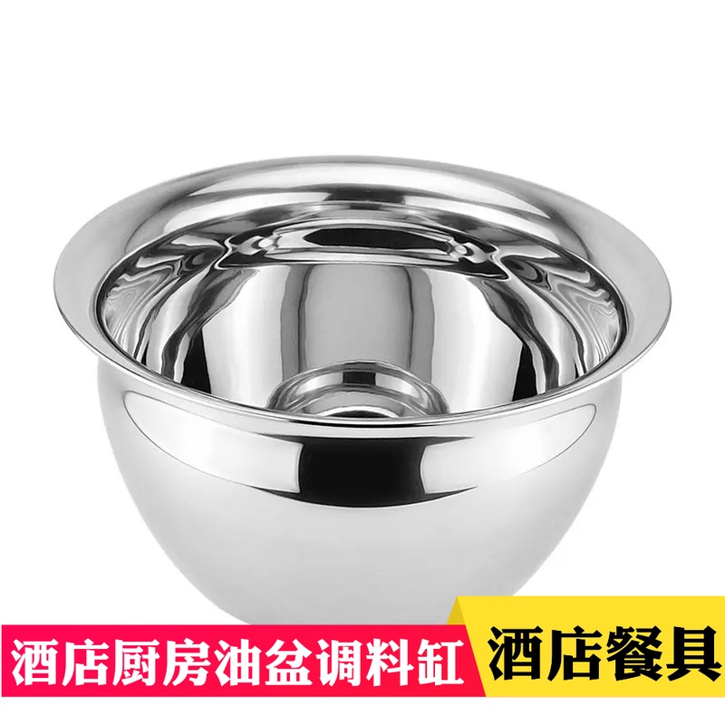 特厚不锈钢油盆酒店厨房商用油钵油鼓料缸调料猪油盆油缸油鼓带盖
