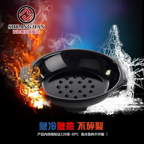 双剑隔热砂锅碗托密胺耐高温创意日式餐具桌垫盘防烫垫手柄特