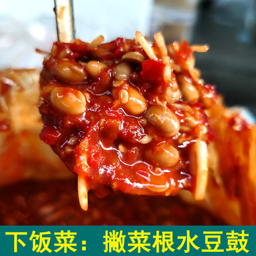 云南特色下饭菜风味水豆鼓老坛凉拌菜撇菜根水豆豉蘸水调料豆酱