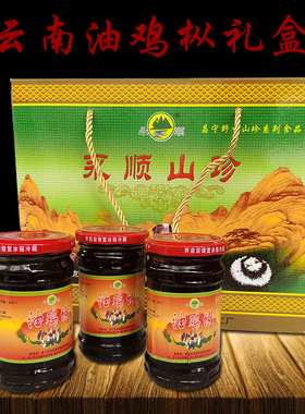 云南特产野生油鸡枞菌零食即食下饭菜拌饭拌面油炸鸡枞菌1200g