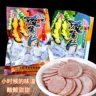 云南特产 热销零食古凤 甜角 酸角片 88G 开胃解暑生津 酸甜健胃