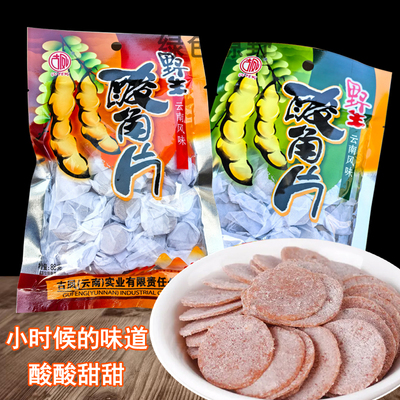 热销开胃解暑生津酸甜健胃酸角