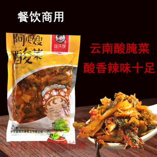 云南特产大理永平酸腌菜7000克袋装米线调料酸菜鱼酸菜下饭菜