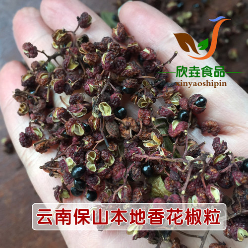 云南特产保山花椒香料火锅500g