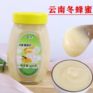 云南特产蜂蜜纯正野坝子蜂蜜农家自产百花结晶冬蜂蜜