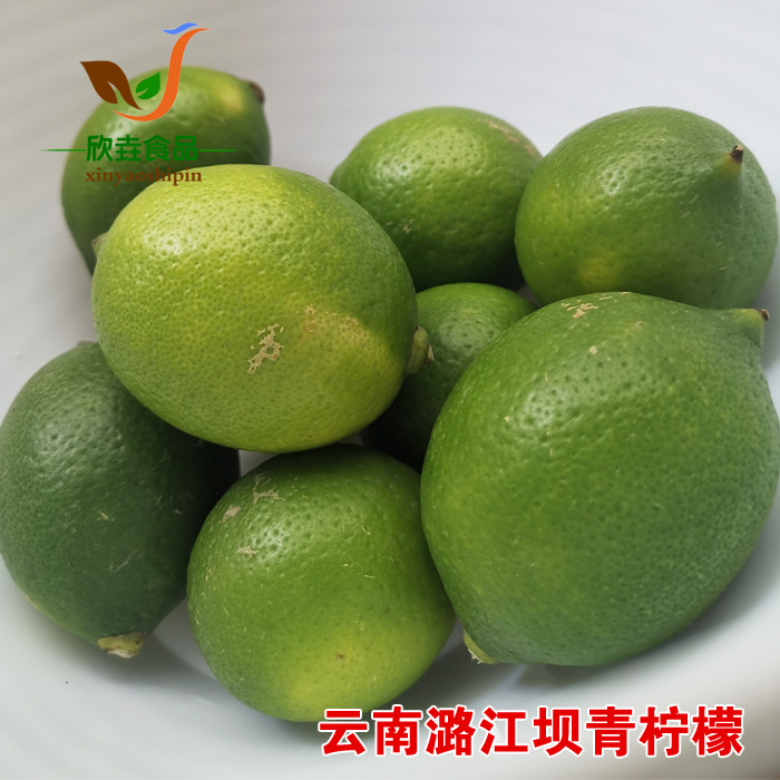 云南农家潞江坝应季蔬菜水果图片