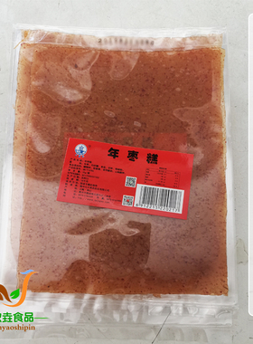 云南腾冲特产 野生林果 零食果品 年枣糕酸辣味35g1袋满5袋包邮