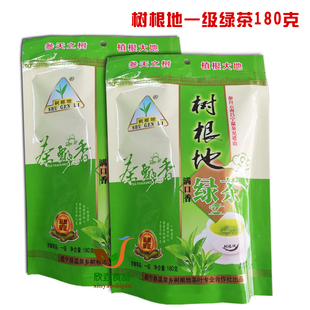 新茶云南昌宁新茶树根地一级绿茶茶叶明前茶袋装茶180g满2袋包邮