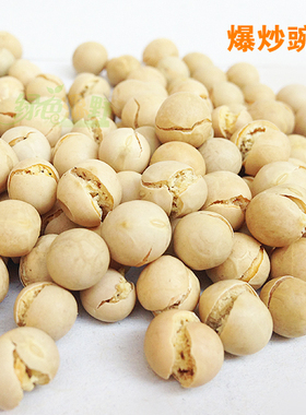 零食散装 云南特产 香酥脆可口 爆炒豌豆 休闲食品250g