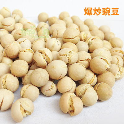 散装云南特产豌豆250g香酥脆