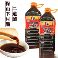 Специальность Yunnan Baoshan xiacun уксус с бобообразным порошком