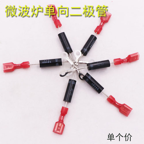 微波炉二极管通用高压二极管