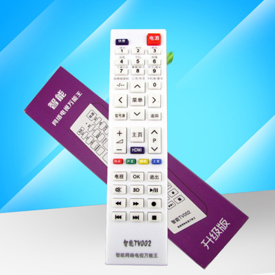 适用于万能液晶电视机遥控器