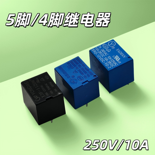 JQC-3FF12VDC继电器T73