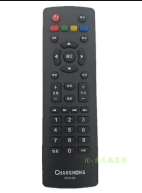 适用于全新长虹电视机遥控器RID100 LED32C2060 32M1 39M1 43M1