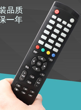 适用三洋电视原装遥控器KXABR 32CE530BLED 561LED 40CE561LED