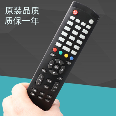 适用三洋电视原装遥控器KXABR