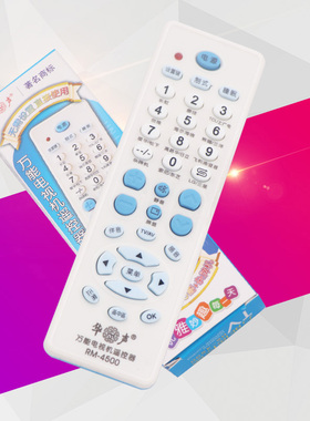 华声HS-4500电视机遥控器品牌液晶通遥控器杂牌机遥控器通用型