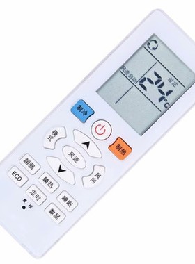 适用于惠而浦/新科空调遥控器YKQ-R11BP ISH-26HS3 外形一样通用