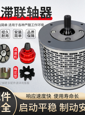 磁滞联轴器磁力恒张力永磁电缆卷筒配件耦合器CYC型磁滞式CL-1