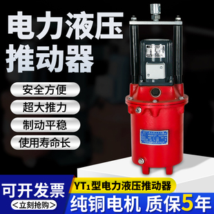 制动器 25Z鼓式 起重机塔吊电力液压推动器液压罐油罐泵YT1 18Z