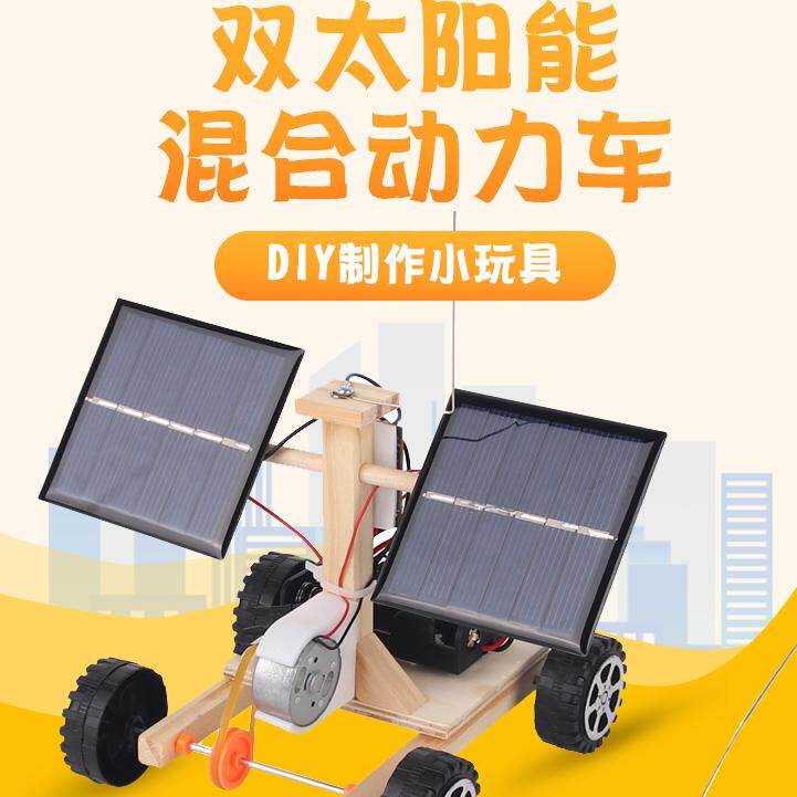 太空探测车电动遥控混合驱动车