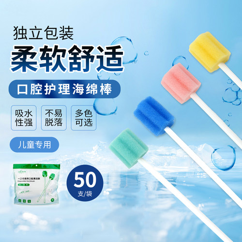 自闭孤独唐氏感统言语康复海绵棒