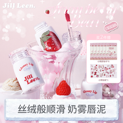 JILLLEEN草莓小熊唇泥唇釉唇部精华奶蜜哑光唇奶雾滋润口红学生女