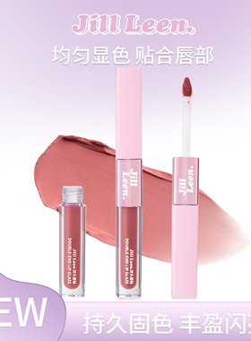 JILLLEEN双头唇釉哑光镜面柔雾双重妆效唇泥口红女百搭不易沾杯