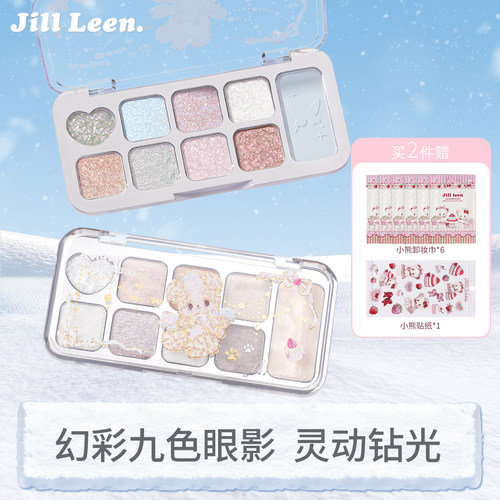 JILLLEEN2025新款9色眼影盘