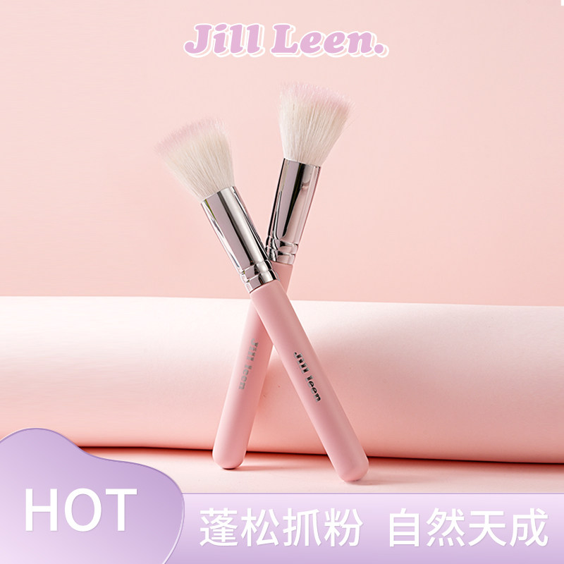 JILL LEEN散粉刷柔软毛蓬松多功能点彩腮红刷一支装定妆刷遮暇刷