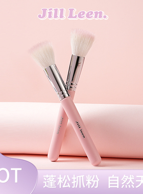 JILL LEEN散粉刷柔软毛蓬松多功能点彩腮红刷一支装定妆刷遮暇刷
