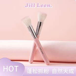 JILL 定妆刷遮暇刷 LEEN散粉刷柔软毛蓬松多功能点彩腮红刷一支装
