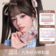 JILLLEEN综合九色眼影百搭全能盘闪光丝绒哑光日常百搭珠光大地色