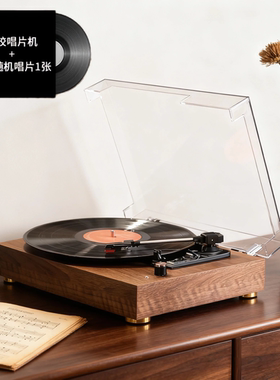 黑胶唱片机lp彩胶专辑播放复古留声机怀旧乔迁生日开业送礼可蓝牙