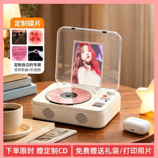 复古CD机追星专辑碟片光盘机黑胶唱片机蓝牙音箱KPOP生日节日礼物