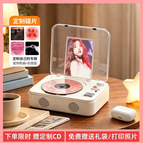 复古CD机专辑碟片光盘播放器音箱